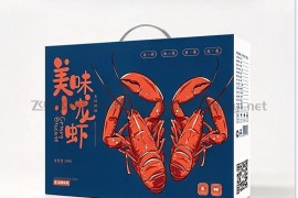 小龙虾包装盒-礼盒包装设计平面展开图--PSD格式