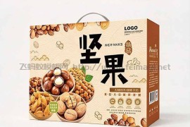 坚果精美包装盒-礼盒包装设计平面展开图--PSD格式