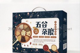 五谷杂粮包装盒-礼盒包装设计平面展开图--PSD格式