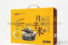 小米精美包装盒-礼盒包装设计平面展开图--PSD格式 
