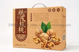 纸皮核桃包装盒-礼盒包装设计平面展开图--cdr格式