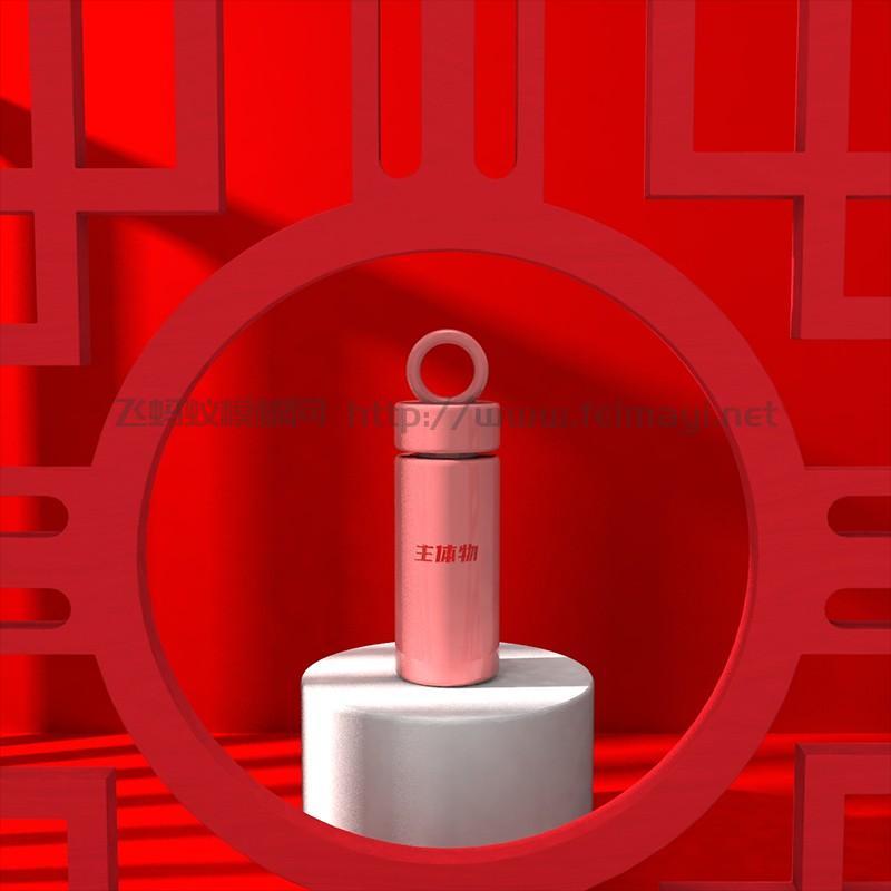 化妆品 (4).png