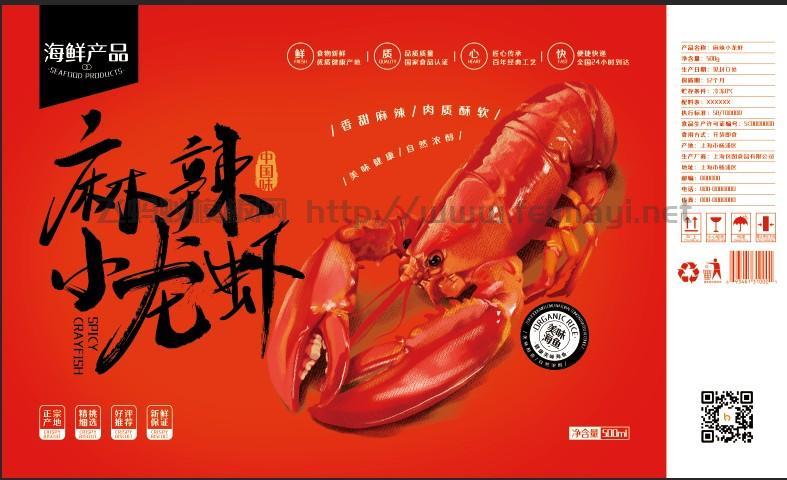 小龙虾-包装素材.png